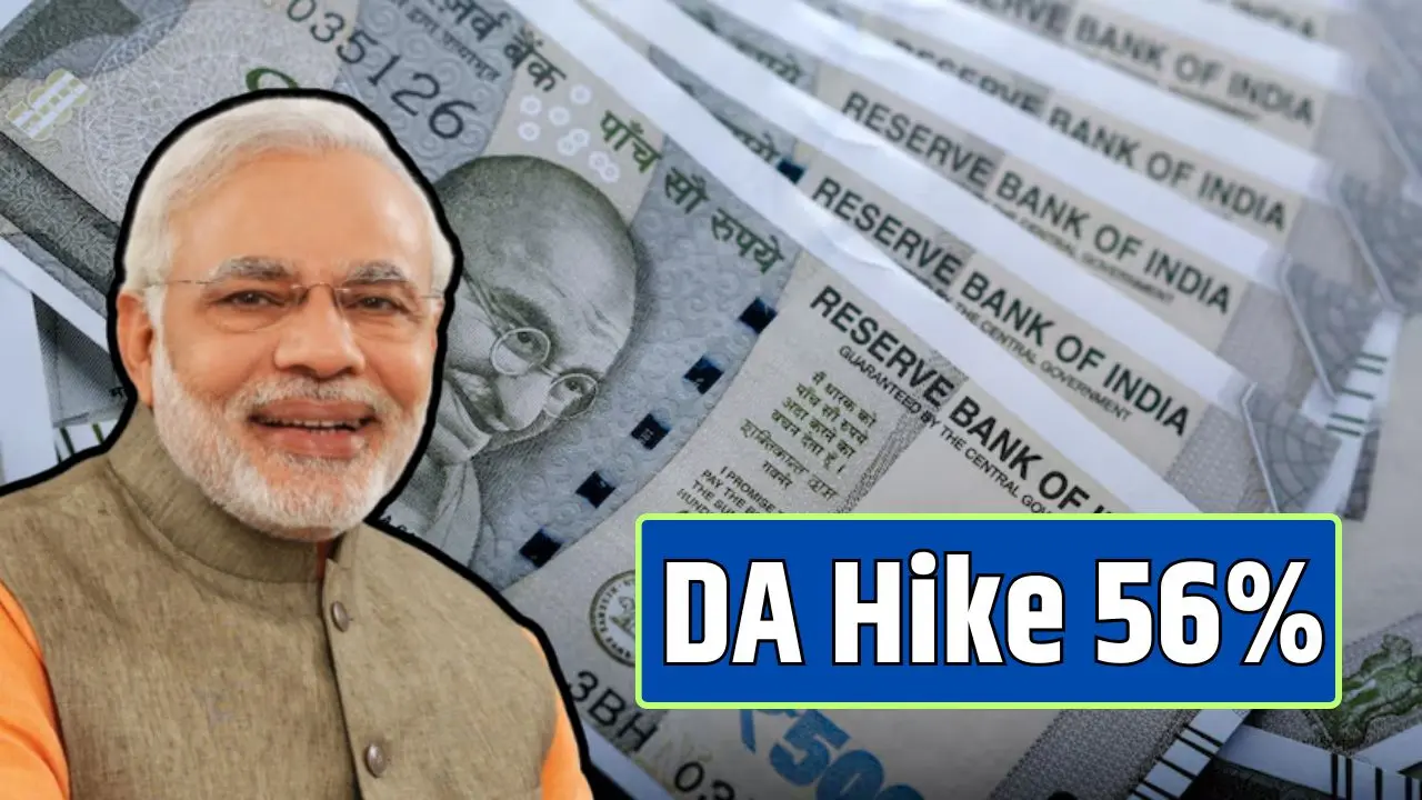 DA Revised Dearness Allowance of Central Government employees increased