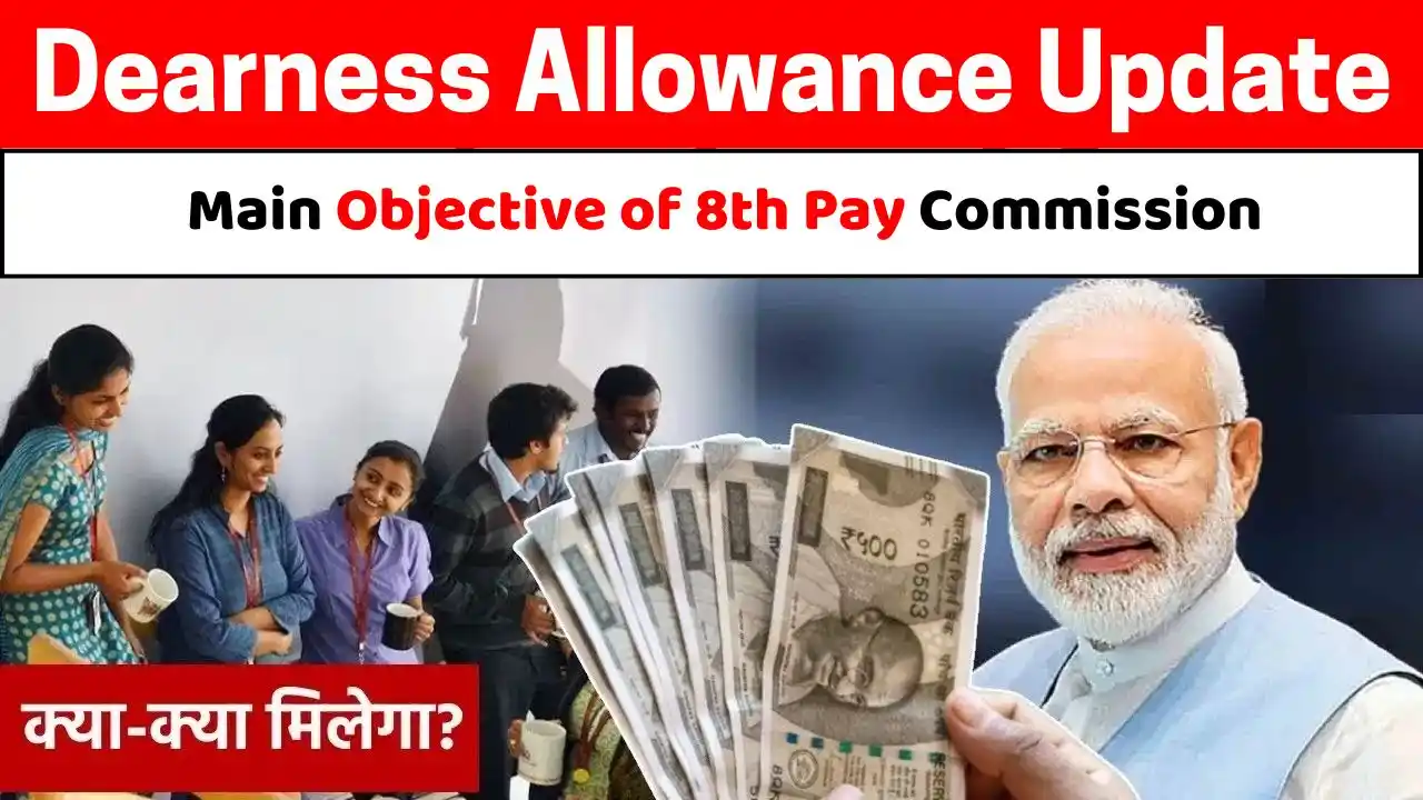 Dearness Allowance Update