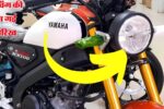 Yamaha RX 100